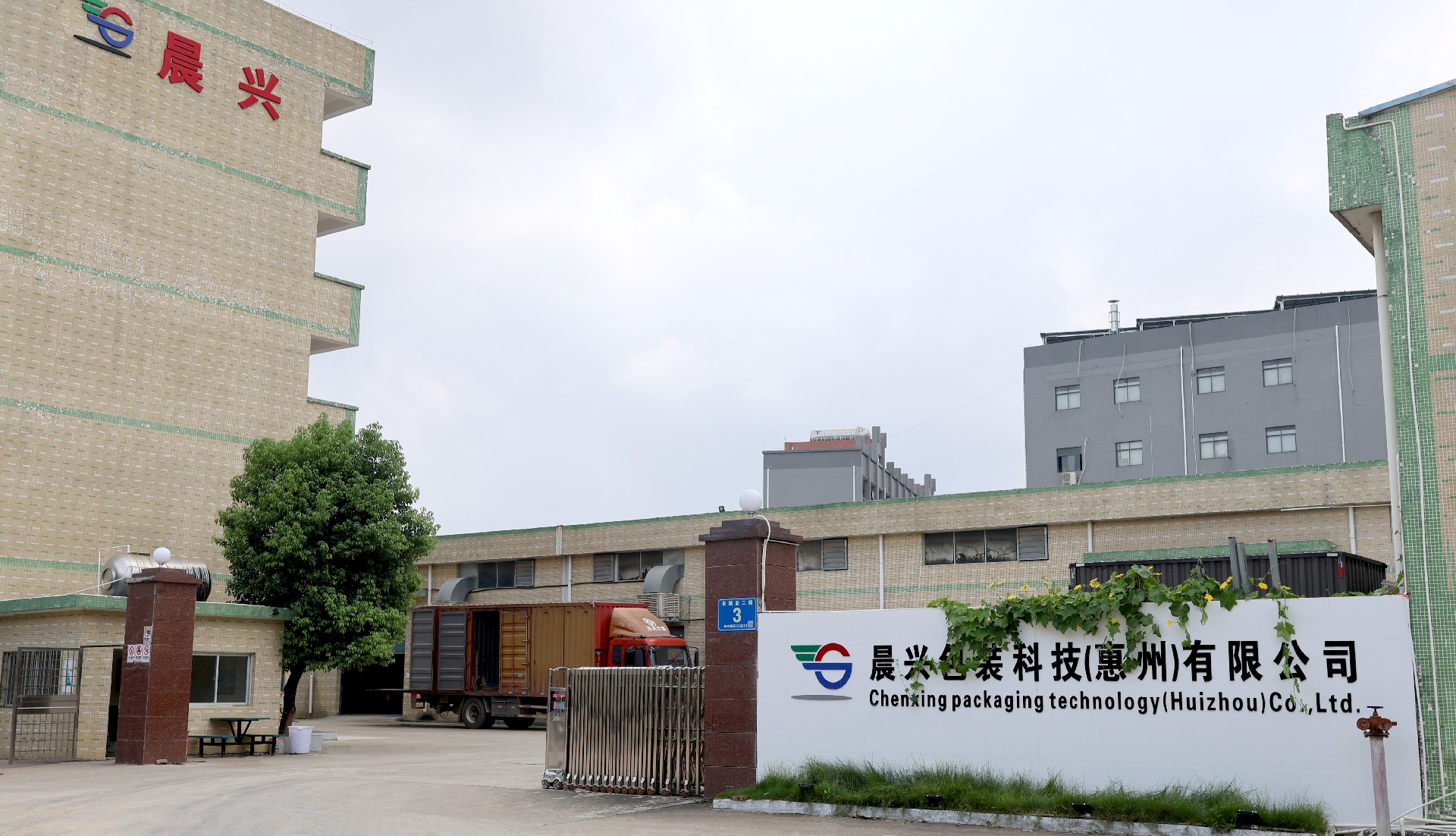 1723700410932102.jpg 微信圖片_20240815133505.jpg